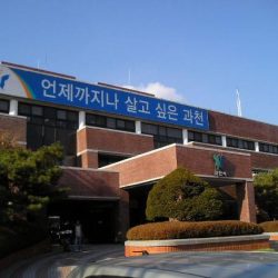 과천시 선교회