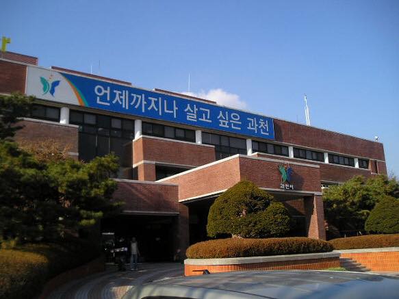 과천시 선교회